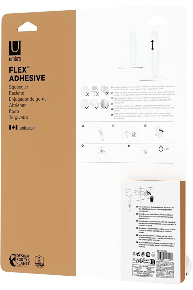 ممسحة دش مرنة - 5