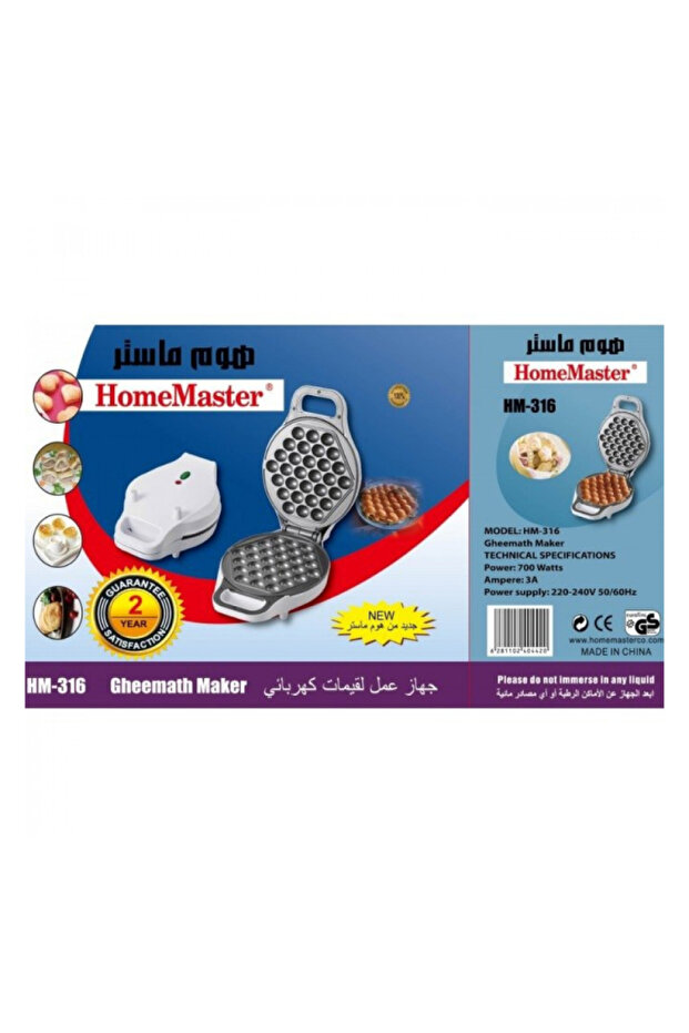 صانعة اللقيمات الكهربائية - 2