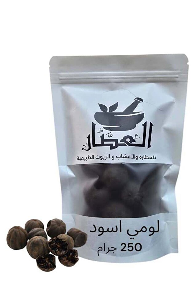 لومي أسود 250 جرام
