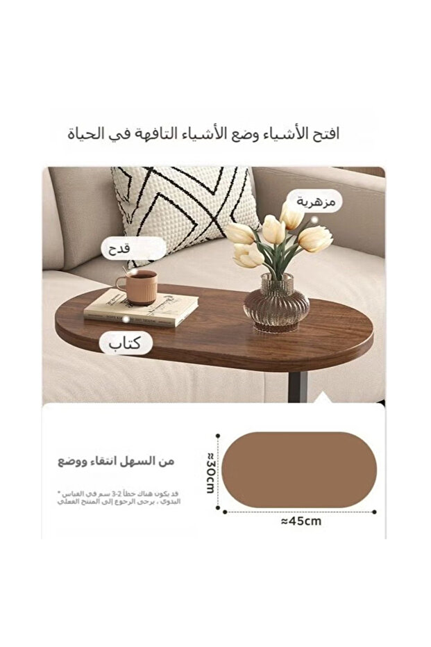 طاولة جانبية صغيرة للقهوة 63*45*30 سم، هيكل زاوية ثابت - 3