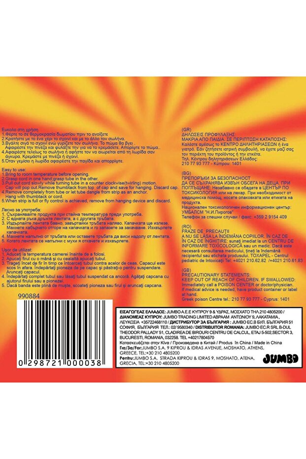 Capcane pentru Muste - 4buc - 2