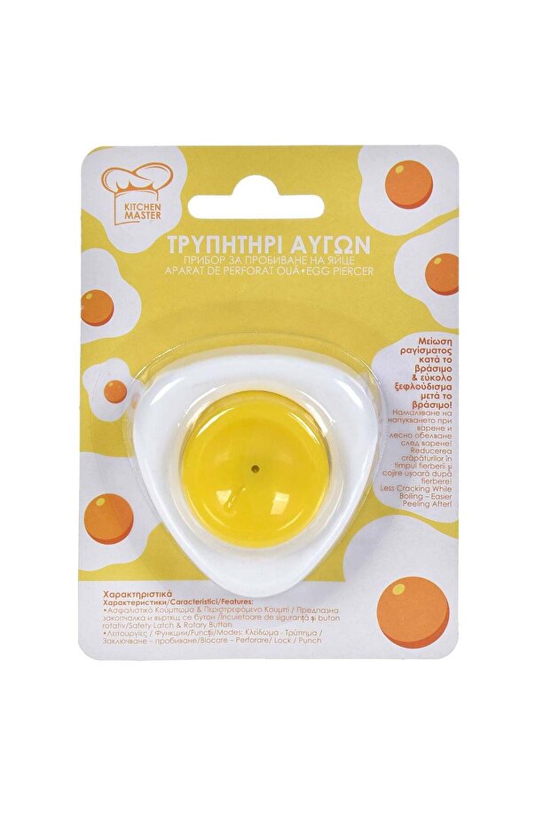 Egg Perforator - 3