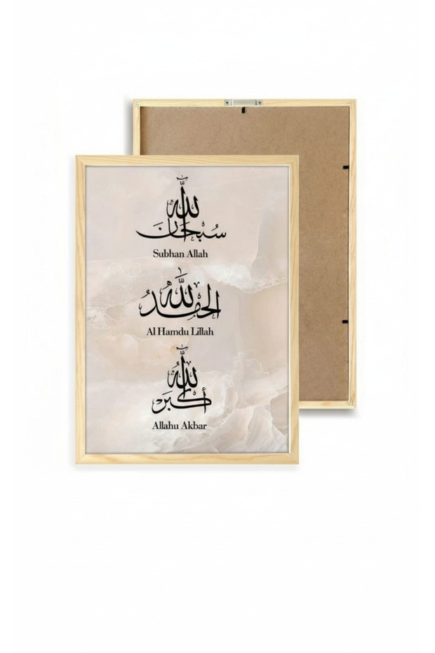 Zikir serisi tablo - 2