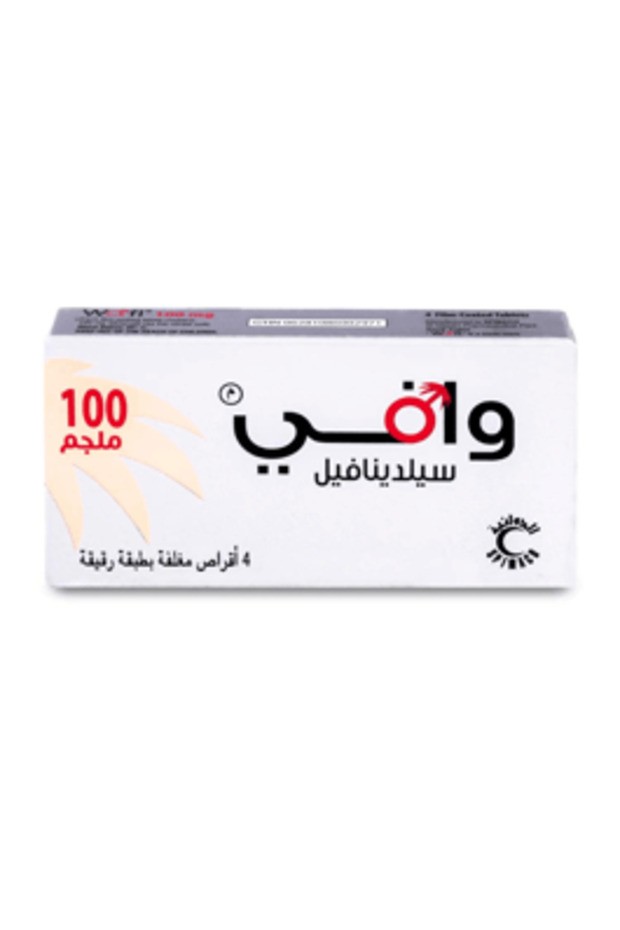 وافي 100 ملغ