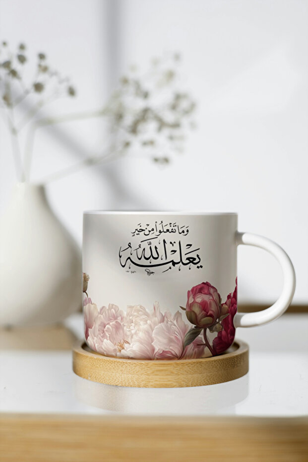 كوب بورسلين ملون منقوش