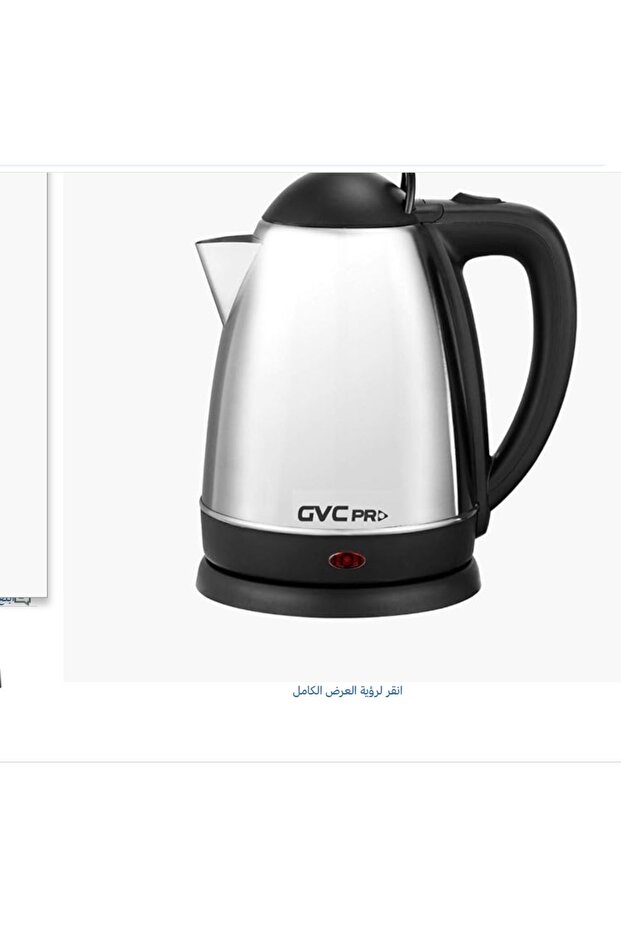 غلاية جي في سي برو بيضاء سعة 1.8 لتر - GVCKT-2115