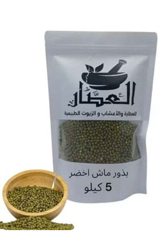 بذور ماش اخضر 5 كيو