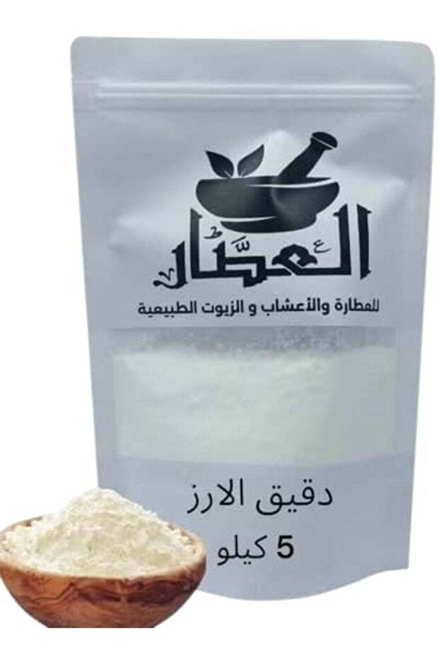دقيق الارز 5 كيلو