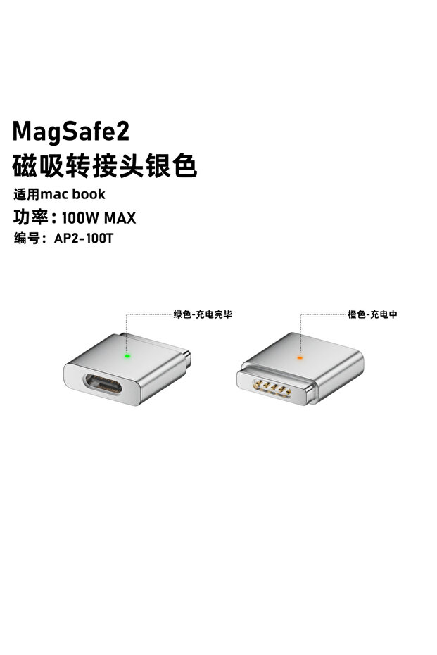 كابل شحن ماك بوك فضي: USB-C إلى MagSafe 3/2 مغناطيسي، لأجهزة الكمبيوتر المحمولة، شحن سريع، M2 Mac P.