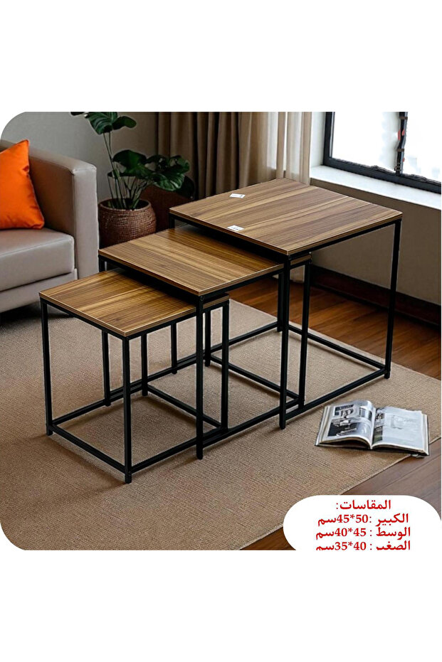 3-piece coffee table set with a gradient design - 1