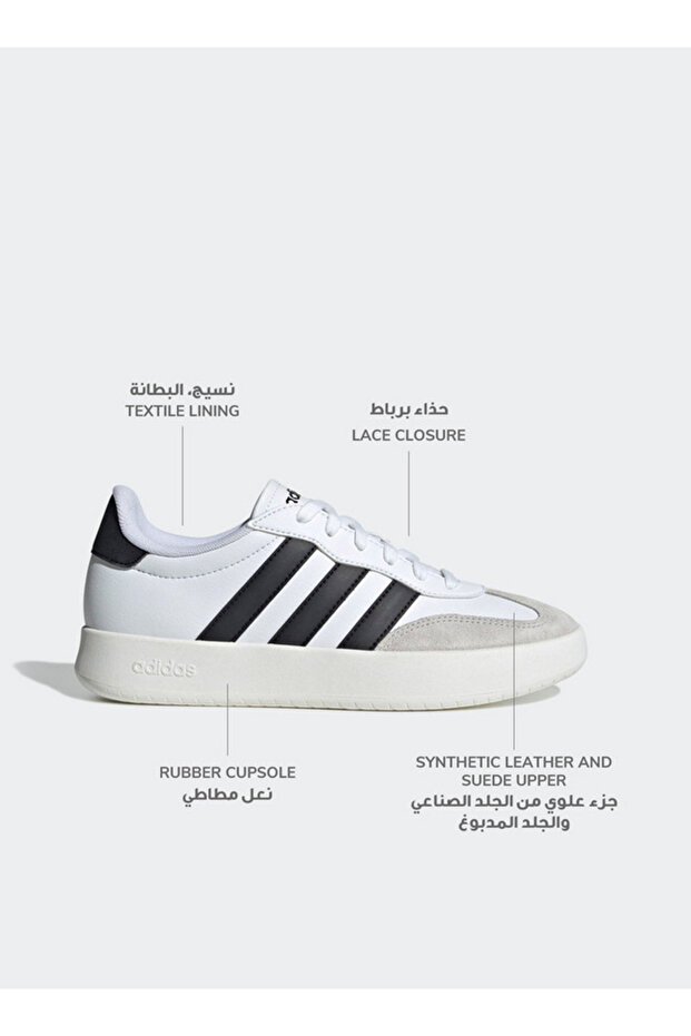 أحذية باريدا - 2