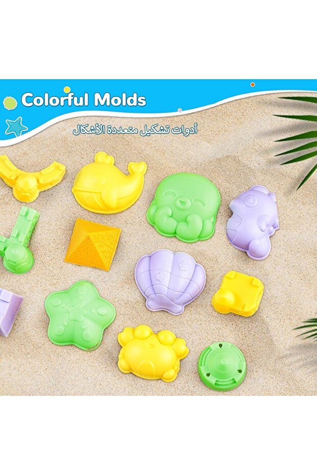مجموعة ألعاب الشاطئ - 5