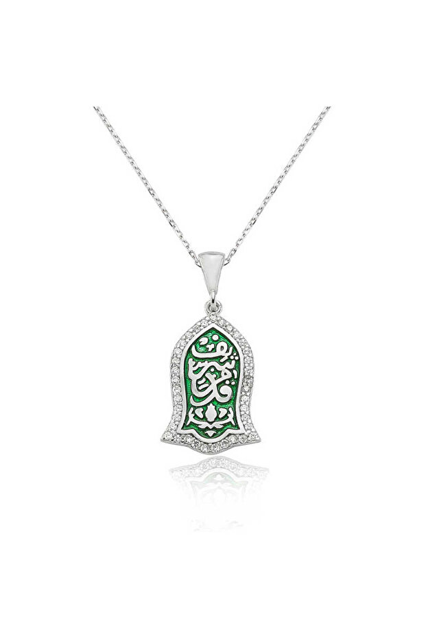 قلادة شريف من الفضة