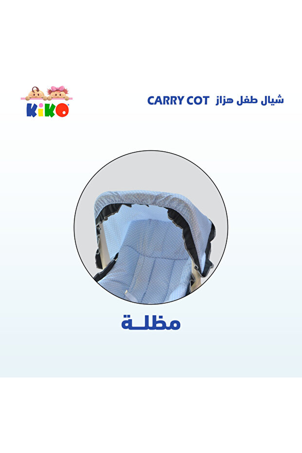 CARRY COT-Beige - 4