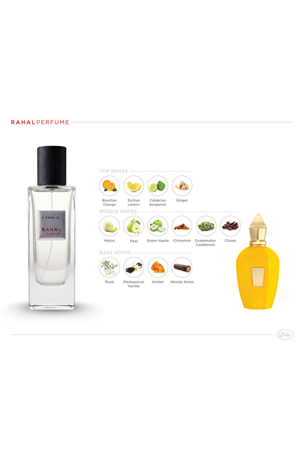 عطر رحال 35 مل - X ERBA G