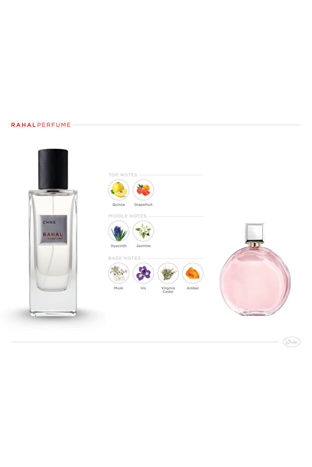 عطر رحال 35 مل - CHNS