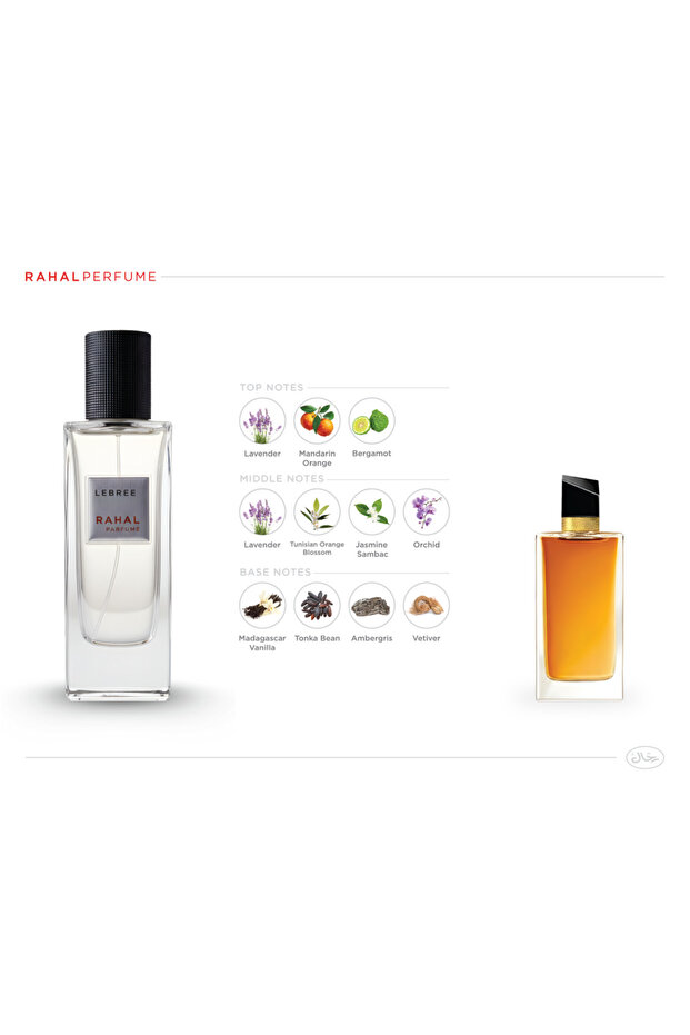 عطر رحال 35 مل - LEBREE