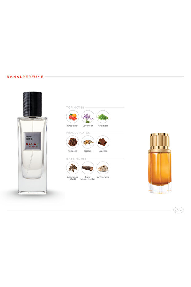 عطر رحال 35 مل - OUD KING