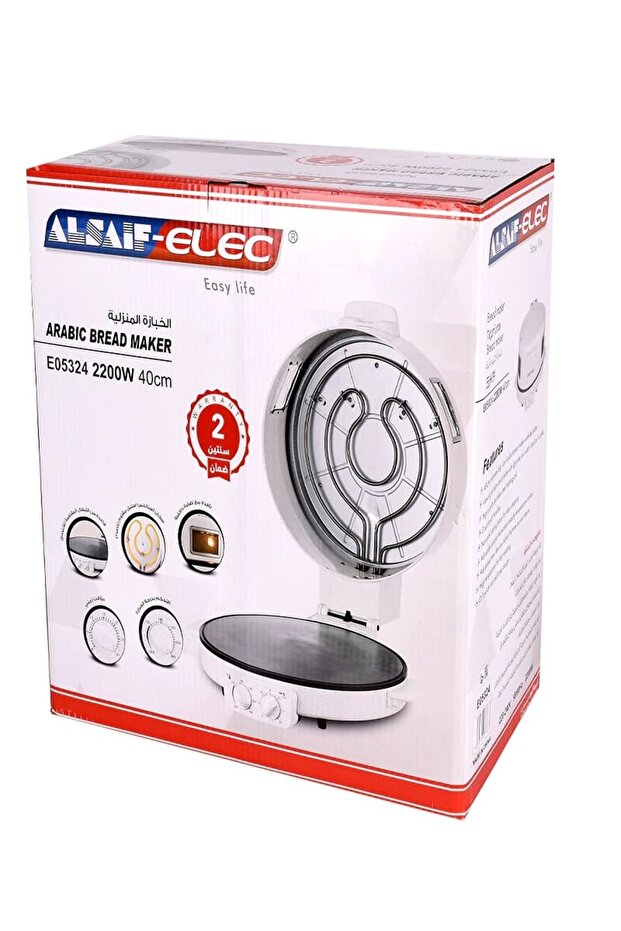 Alsaif-Elec Arabic Bread Maker 40 cm 2200W - 2