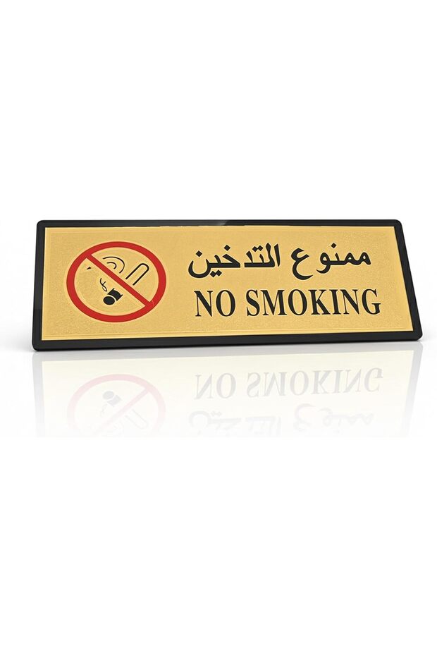 Door Sticker | English–Arabic Golden Wall Sign