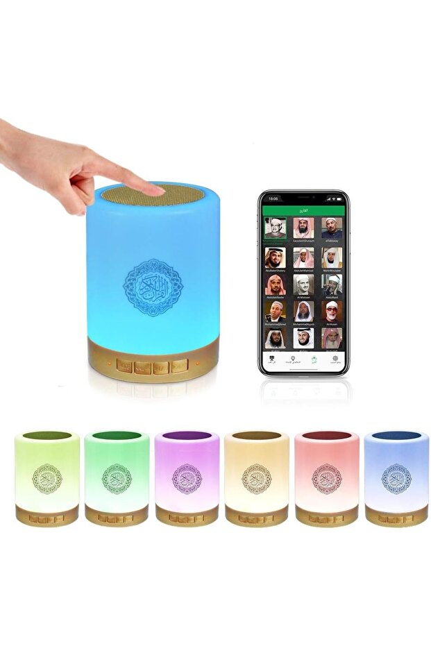 GLDZ Bluetooth Quran Speaker with Mobile APP Control