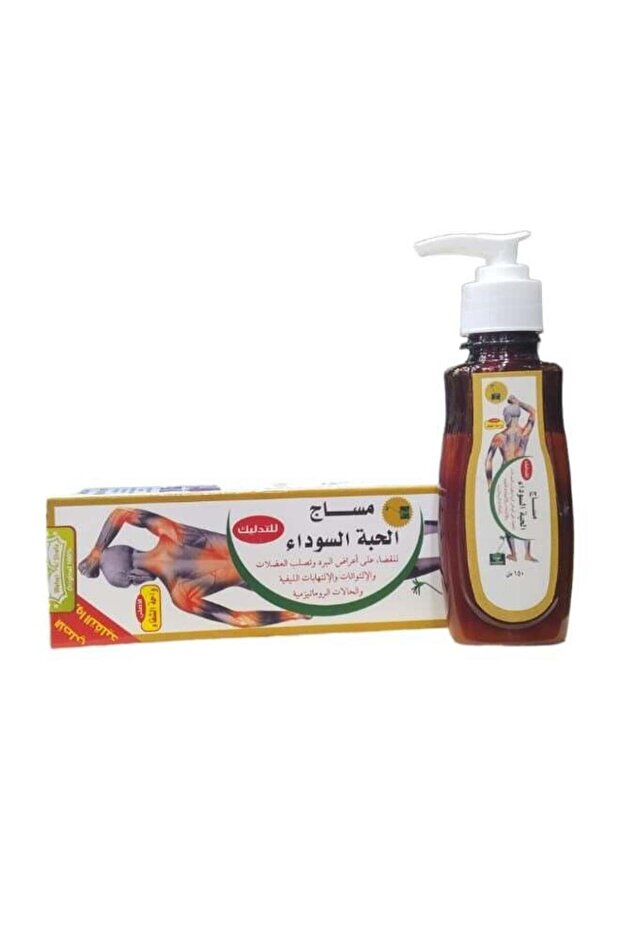 Black Seed Oil 150 ml