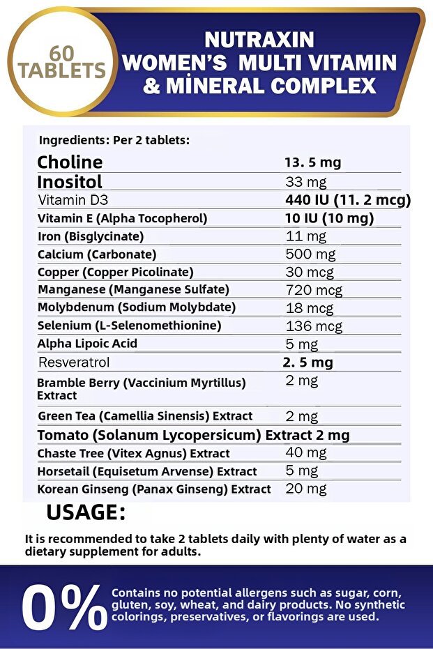 مكمل غذائي متعدد الفيتامينات للنساء 60 قرص قطعتين - 3
