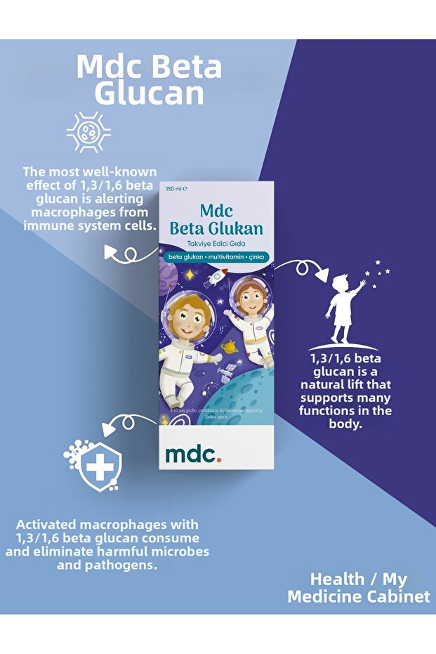 شراب بيتا جلوكان وفيتامينات متعددة - 150 مل - 3