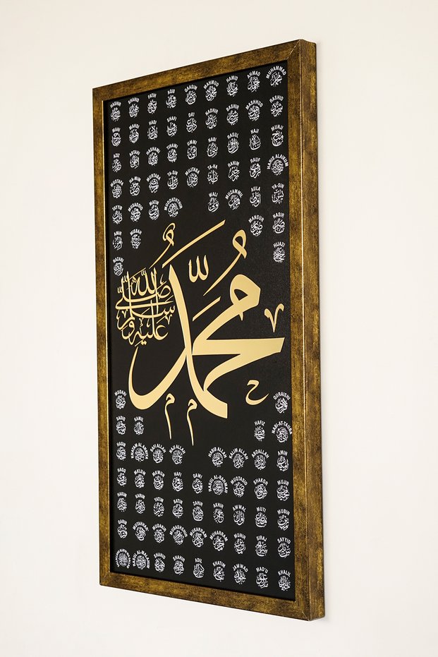 The Names of the Prophet Muhammad - Islamic Wall Art for Home, Office, and Mosque Decor