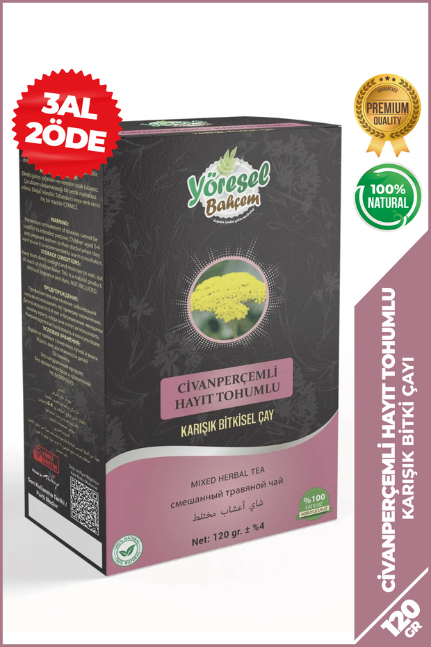 Mixed Herbal Tea with Watercress and Hayit Seeds (120g)