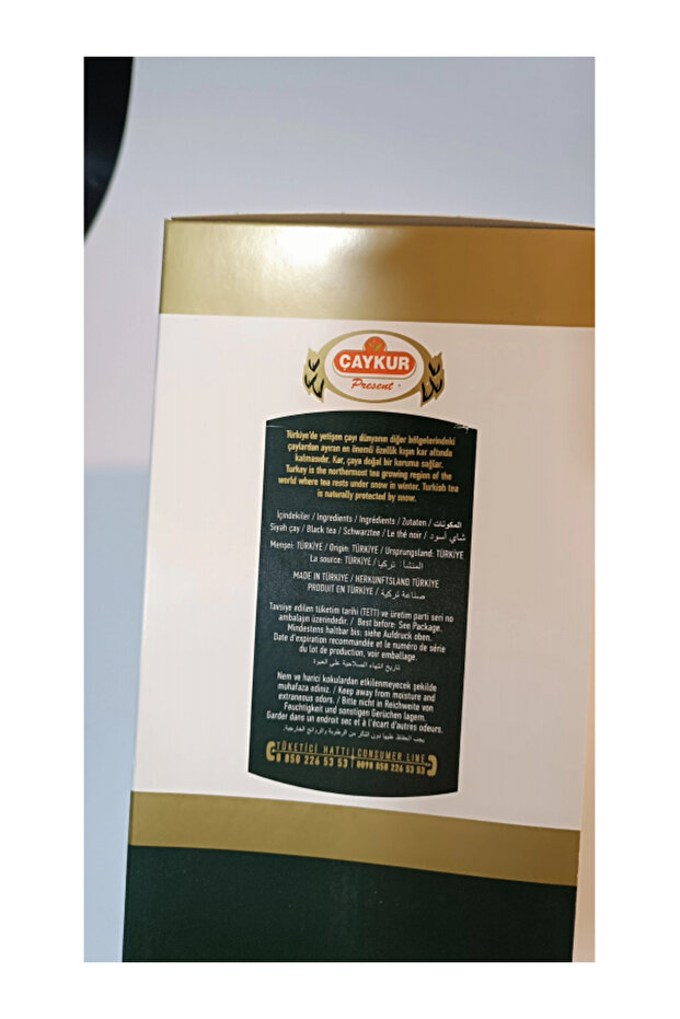 Rize Hediyelik 400 gr - 4