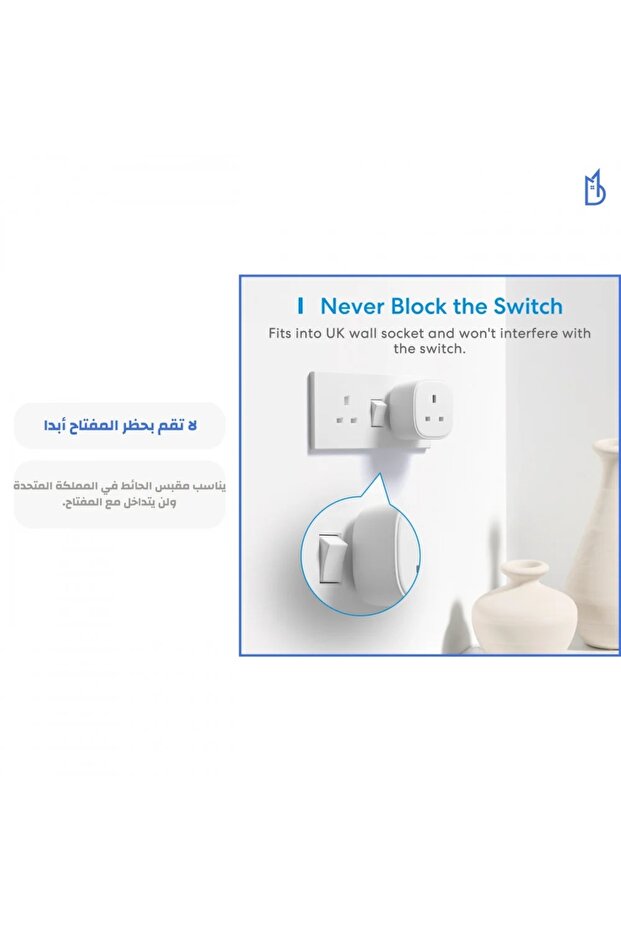 New Smart Wi-Fi Plug - 8