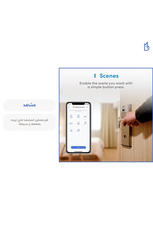 New Smart Wi-Fi Plug - 3