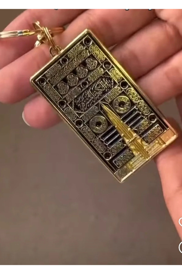 سلسلة مفاتيح باب الكعبة - 3