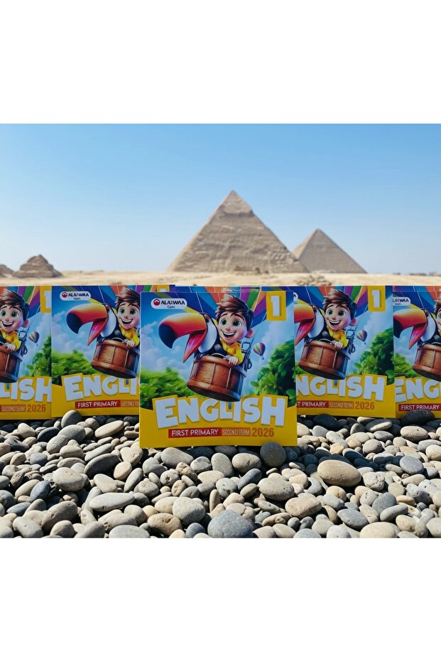 الاضواء جيم اللغة الانجليزية الصف الاول الابتدائى الفصل الدراسى الثاني 2026