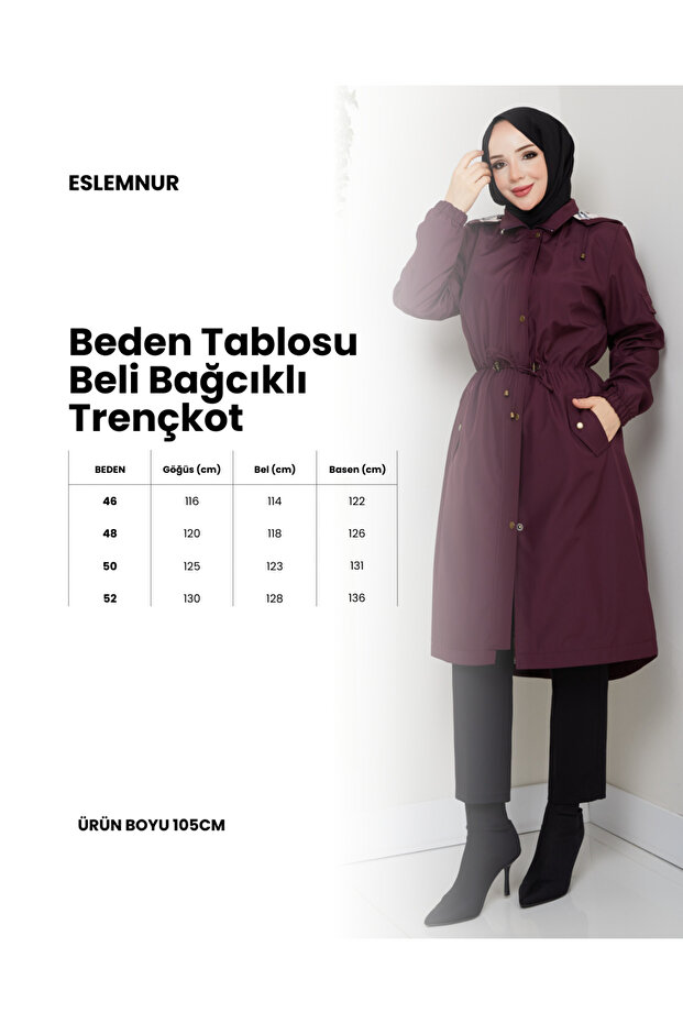 مبطن ترينشكوت - 2