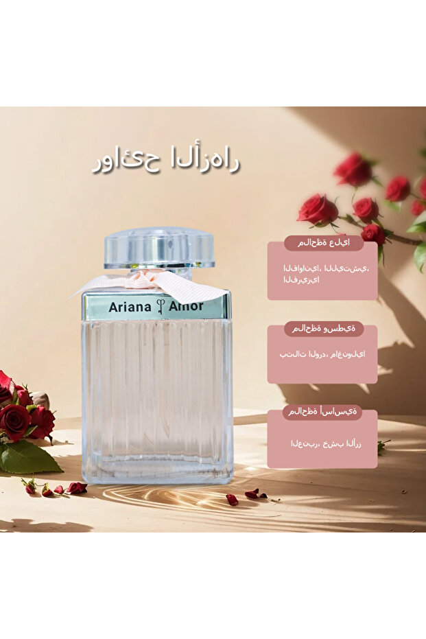 TG030 Amor 100ml 3.4FL.OZ Brand Series EAU DE PARFUM Perfume