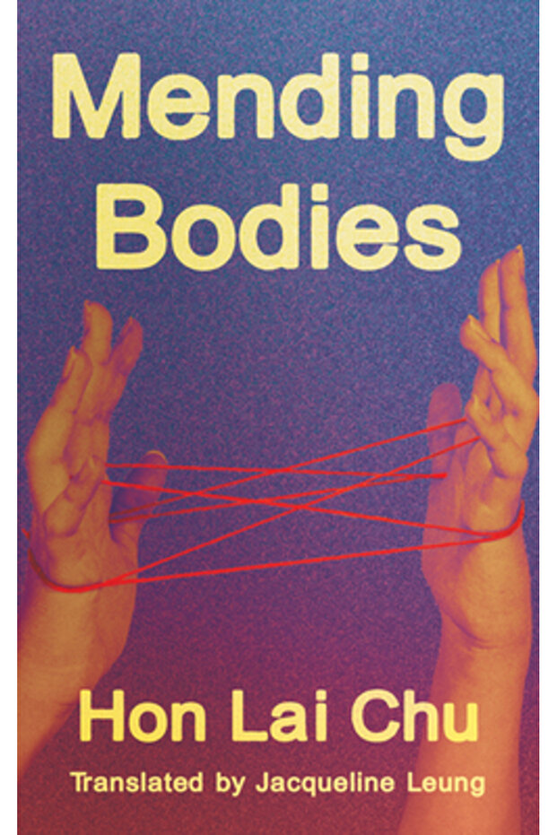 Mending Bodies - 1