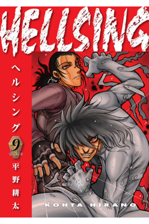 Hellsing Volume 9 (Second Edition) - 1