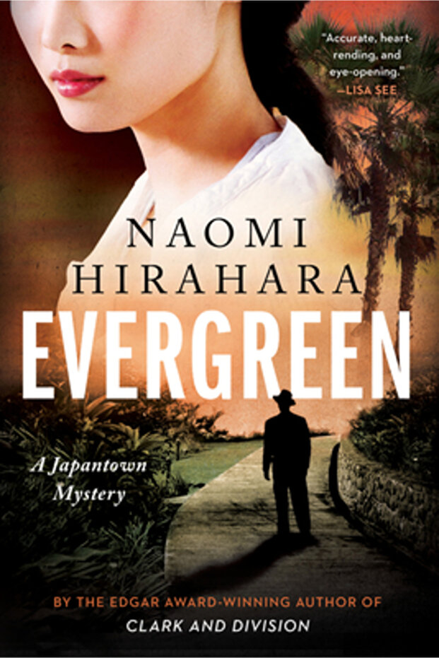 Evergreen - 1
