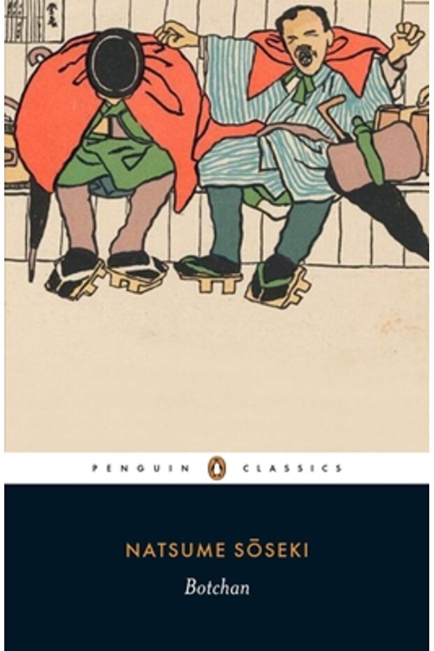 Botchan - 1
