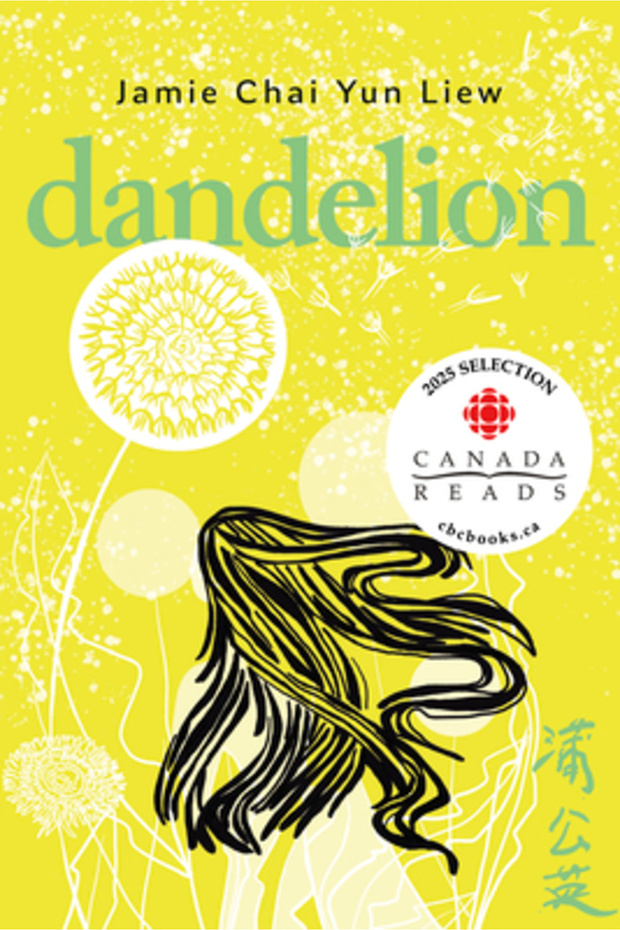 Dandelion - 1
