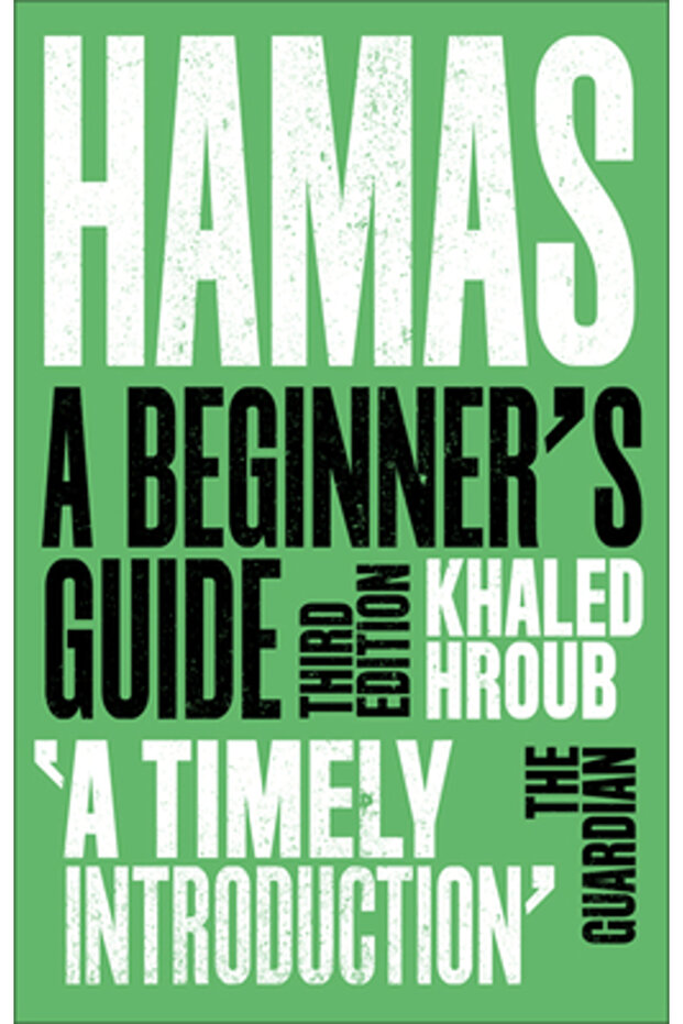 Hamas: A Beginner's Guide - 1