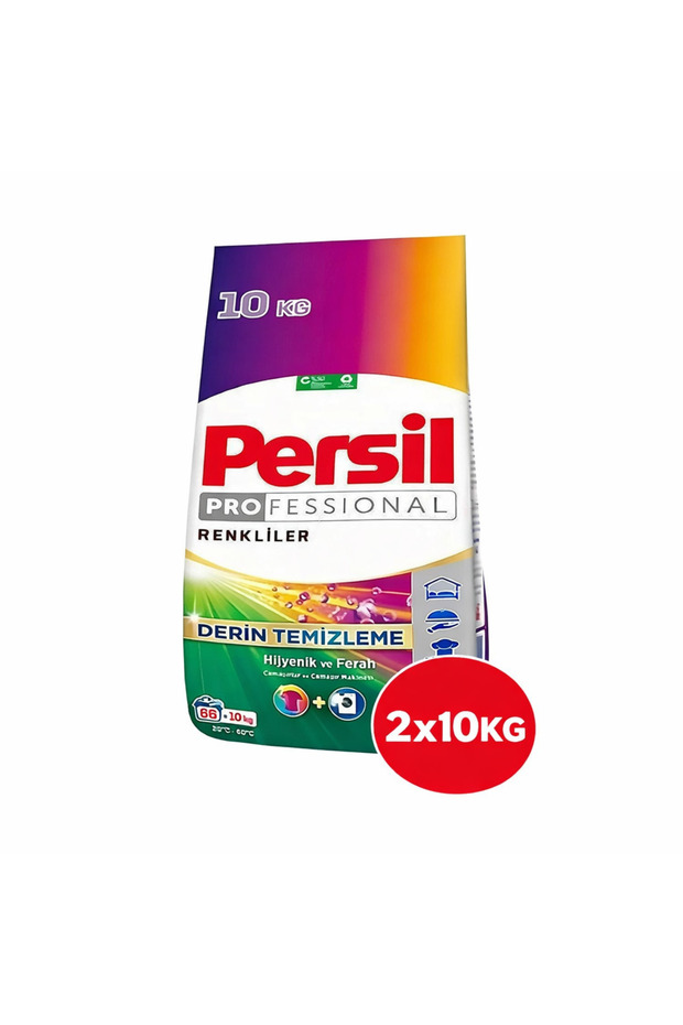 Automatic Detergent Powder 2x10kg - 1