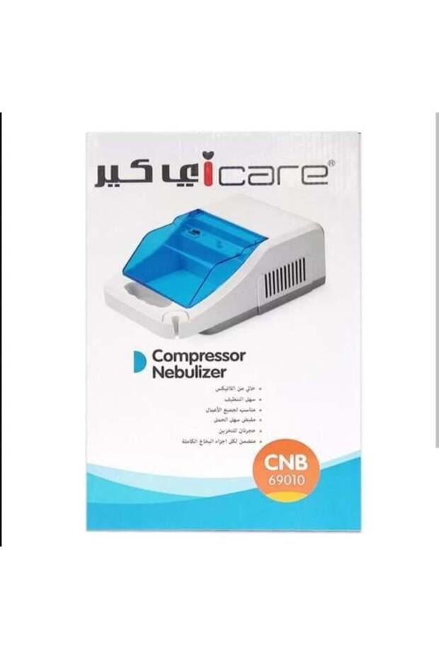 جهاز استنشاق آي كير - 1