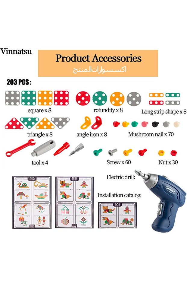 Tool Box with Drill - 3