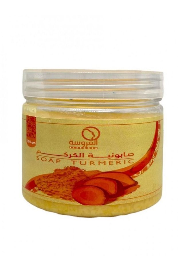 صابون الكركم 300 غرام