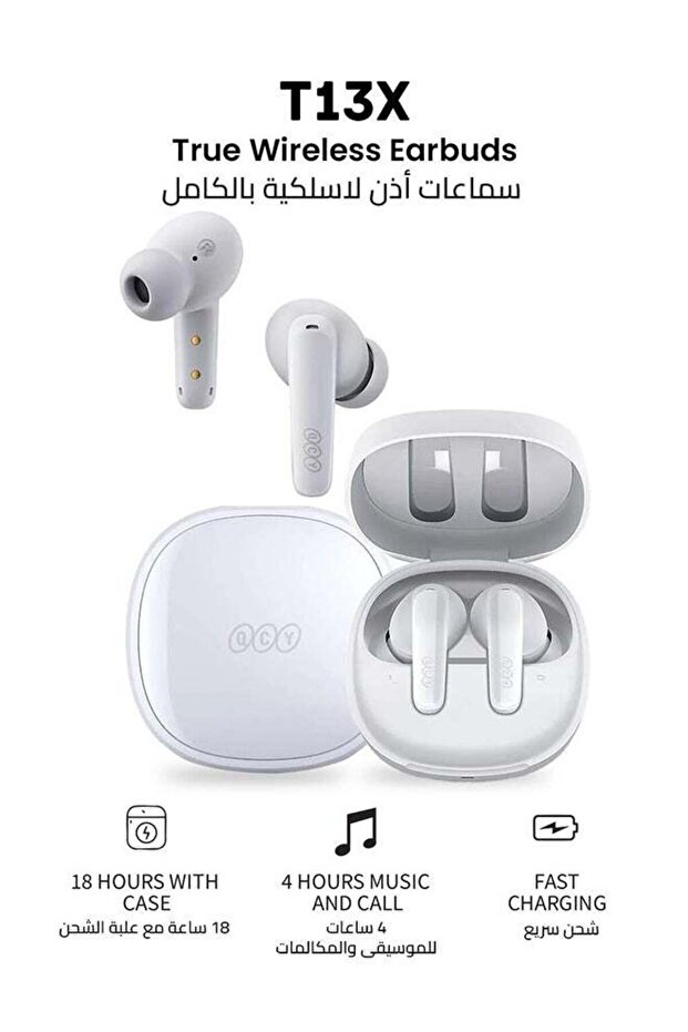 سماعات أذن لاسلكية T13X