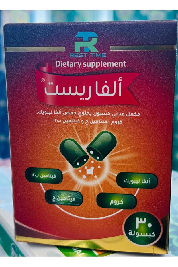 Alvarest 30 Capsules - 1