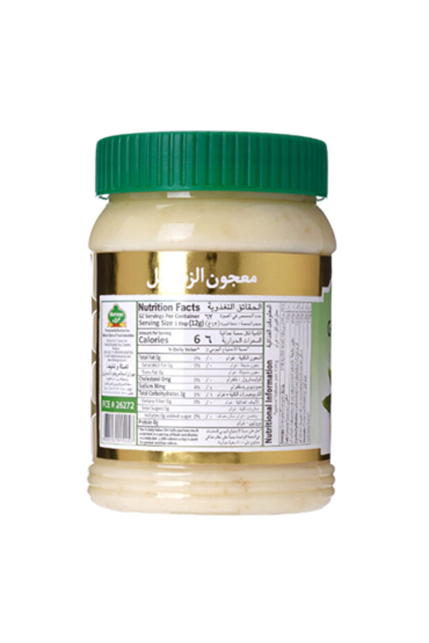 معجون الزنجبيل "مهران" (عبوة) - 2